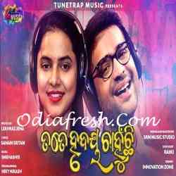 Tate Hrudaya Chahnuchi